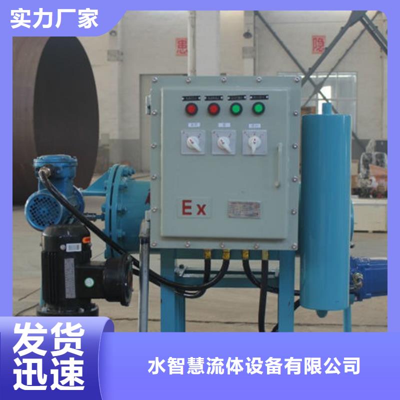全程水处理器_螺旋微泡除污器高标准高品质