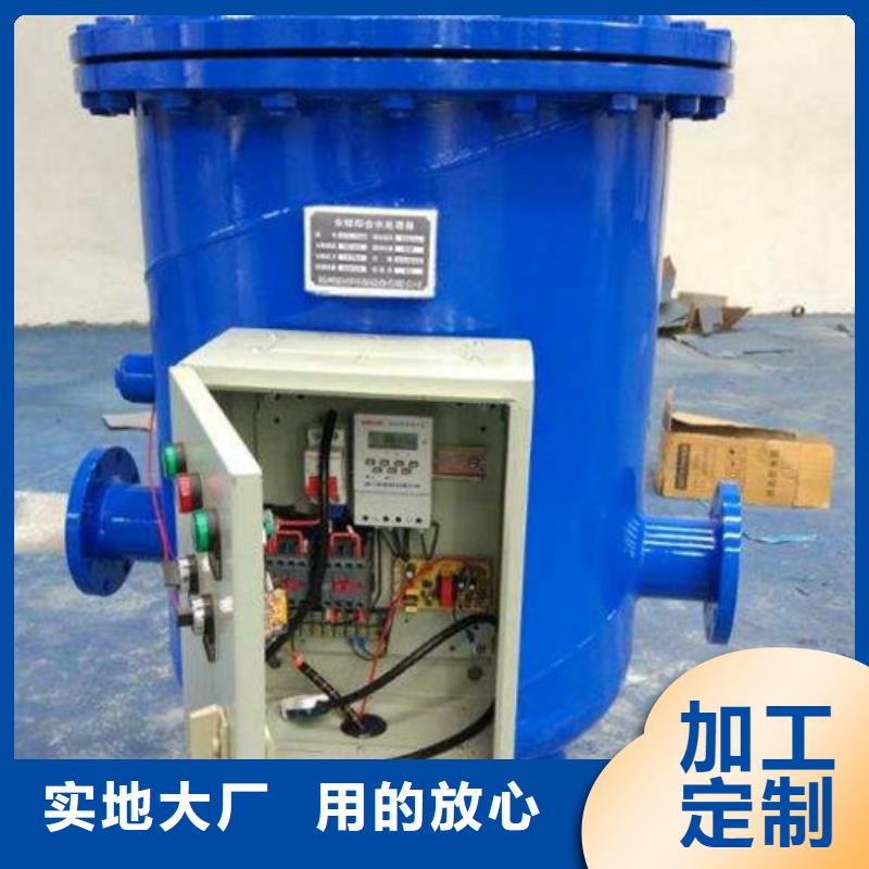 全程水处理器,自清洗过滤器产品优良