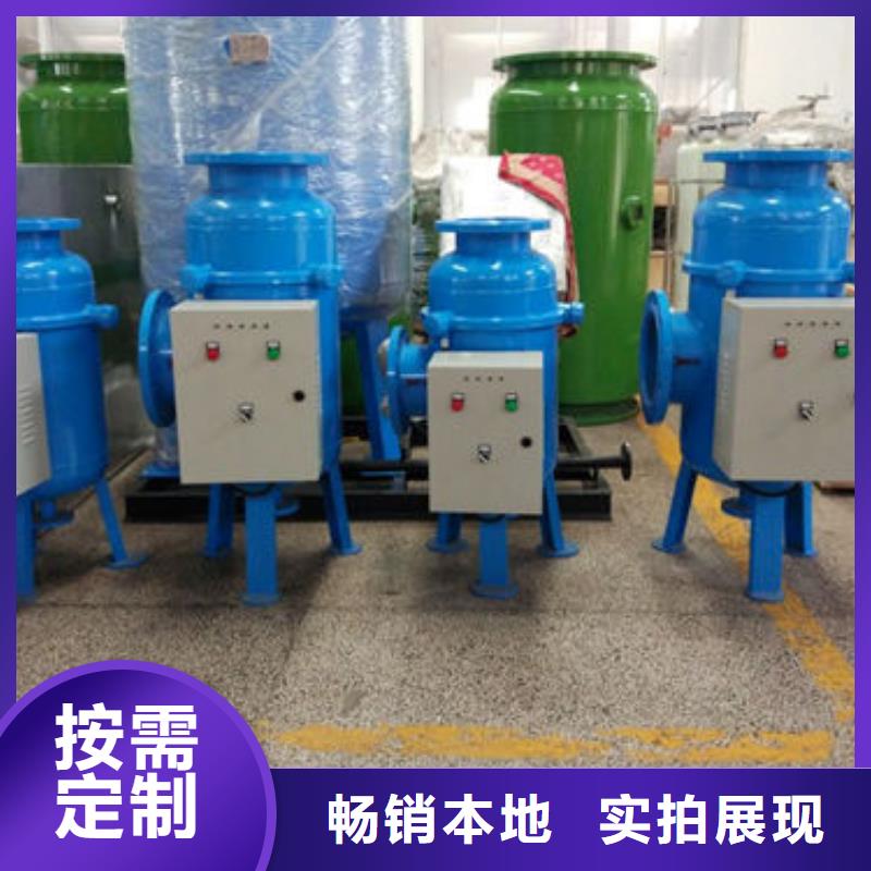 冷凝器胶球自动清洗装置-视频-湖北省黄石市|铁山|下陆|襄阳|荆门|黄冈|武汉|恩施冷凝器胶球自动清洗装置-水智慧