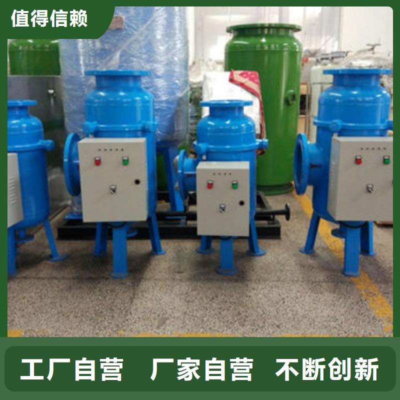全程水处理器_螺旋微泡除污器高标准高品质