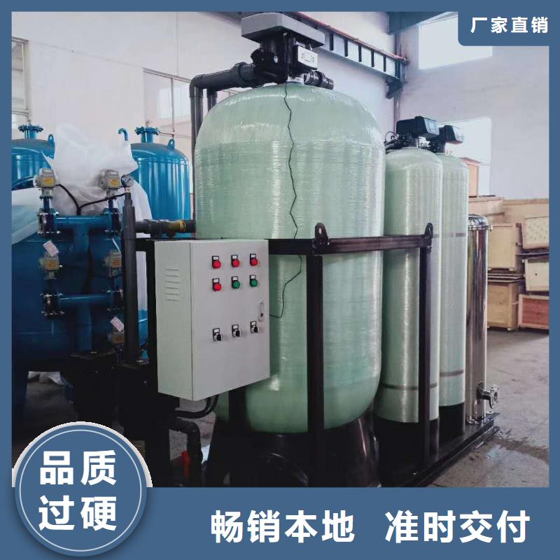 冷凝器胶球自动清洗装置-视频-冷凝器胶球自动清洗装置-辽宁省营口市盖州|站前|沈阳|阜新|本溪|辽阳|葫芦岛|丹东此地生产厂家