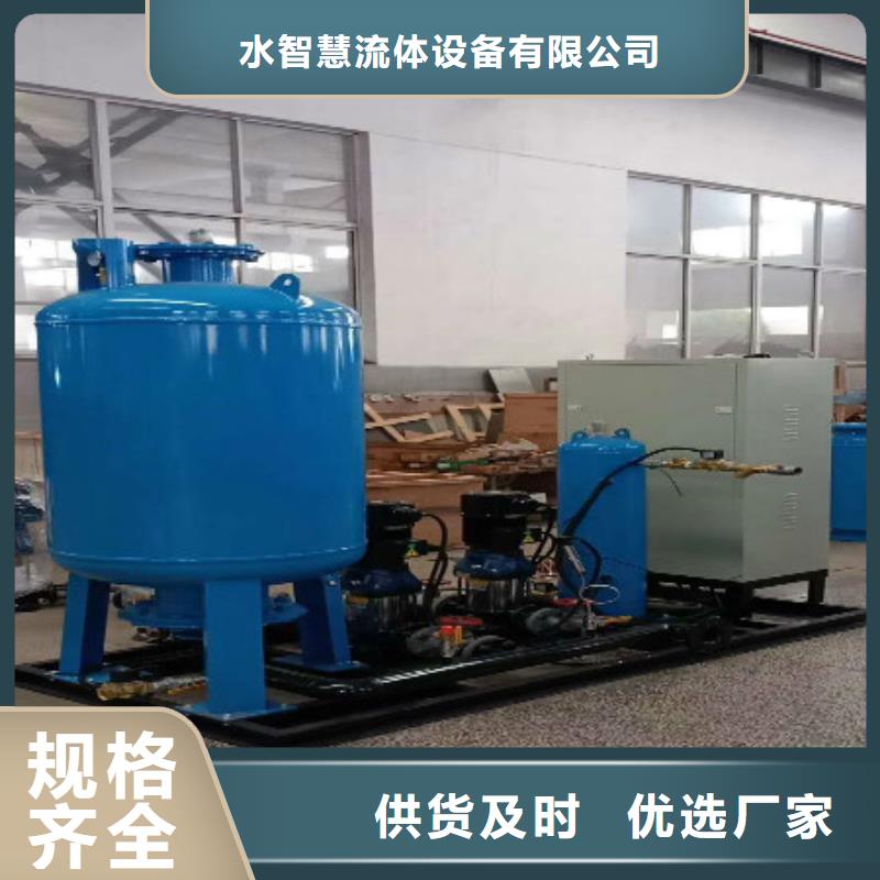 冷凝器胶球自动清洗装置-视频-冷凝器胶球自动清洗装置-水智慧流体设备(信阳市分公司)服务区域平桥|浉河|三门峡|许昌|南阳|商丘