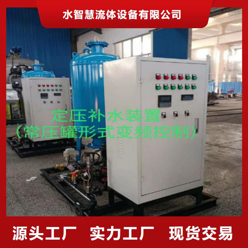 定压补水装置,【自清洗过滤器】N年生产经验