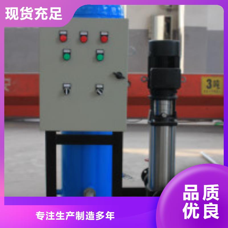定压补水装置全程综合水处理器多种规格库存充足