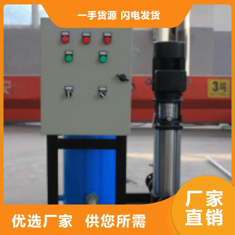 定压补水装置全程综合水处理器产品性能
