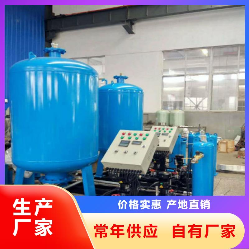【定压补水装置】螺旋微泡除污器厂家直营