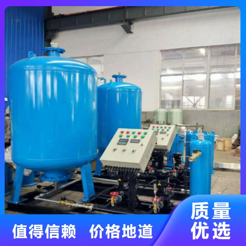 定压补水装置全程综合水处理器多种规格库存充足