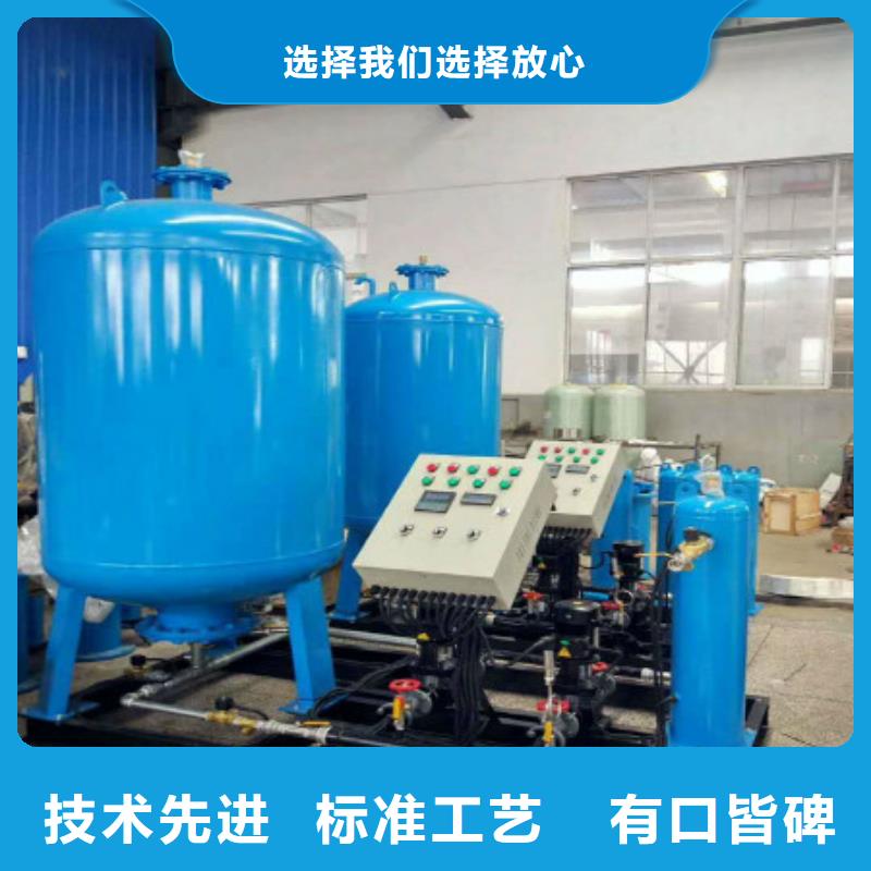 定压补水装置,【自清洗过滤器】N年生产经验