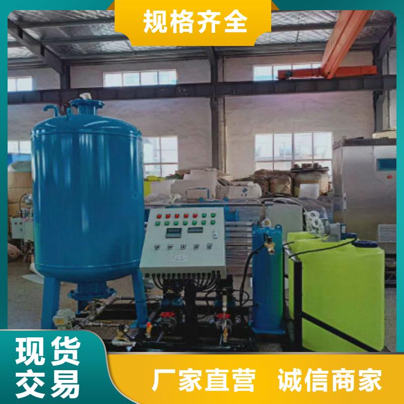 定压补水装置,【自清洗过滤器】N年生产经验