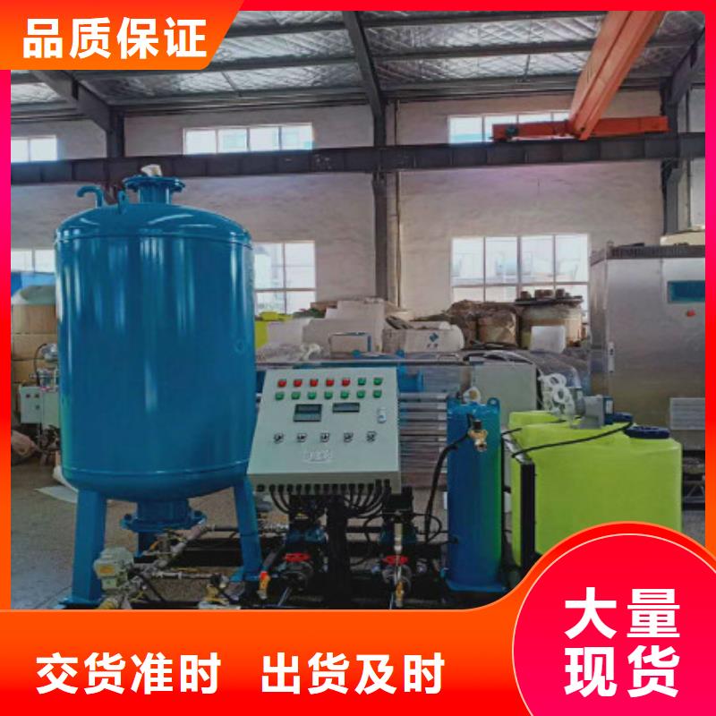 定压补水装置全程综合水处理器多种规格库存充足