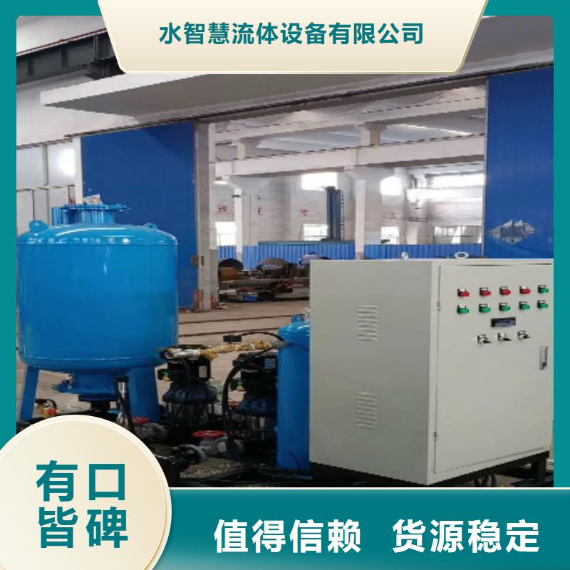 定压补水装置全程综合水处理器产品性能