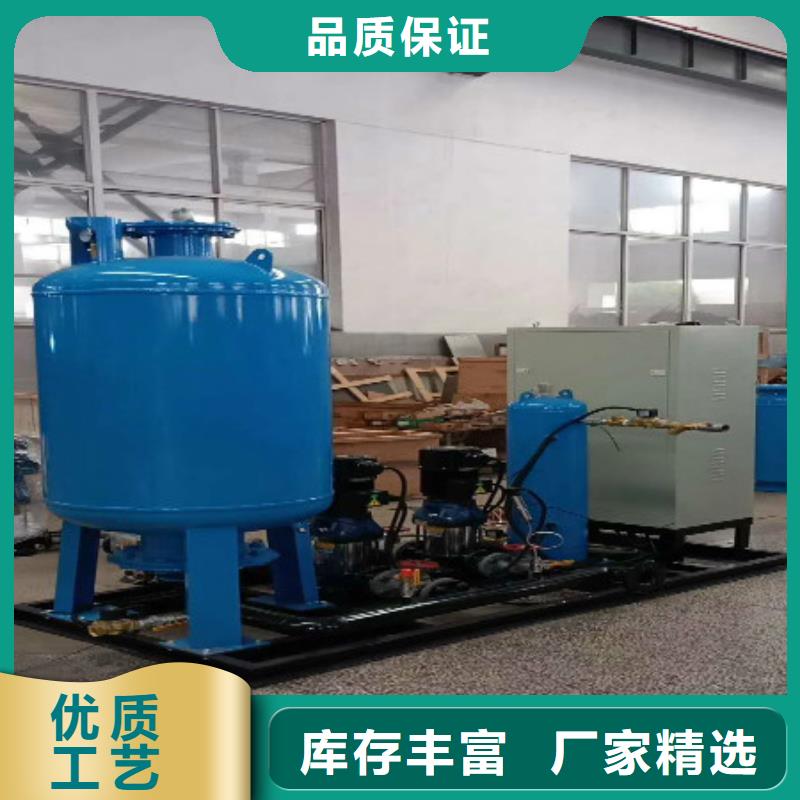 定压补水装置全程综合水处理器产品性能
