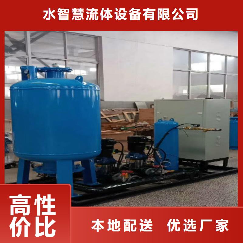 定压补水装置,【自清洗过滤器】N年生产经验