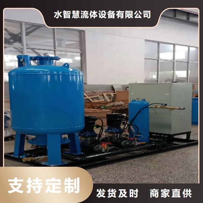 定压补水装置全程综合水处理器多种规格库存充足