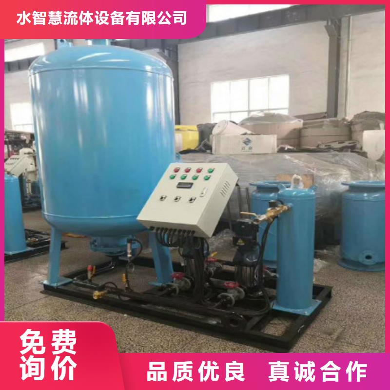 定压补水装置全程综合水处理器产品性能