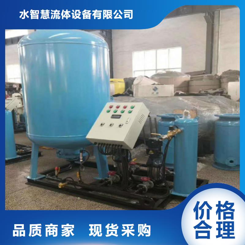 定压补水装置全程综合水处理器多种规格库存充足