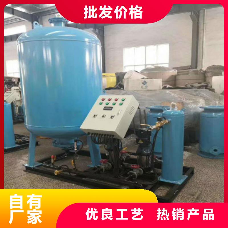 定压补水装置,【自清洗过滤器】N年生产经验