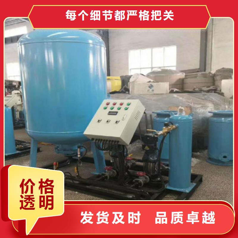 【定压补水装置】螺旋微泡除污器厂家直营