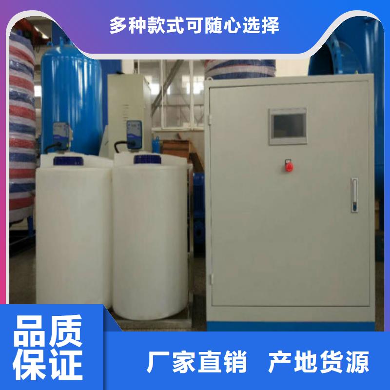 定压补水装置全程综合水处理器多种规格库存充足