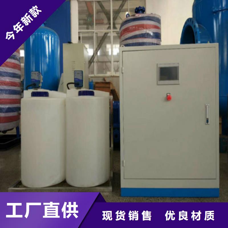定压补水装置,【自清洗过滤器】N年生产经验