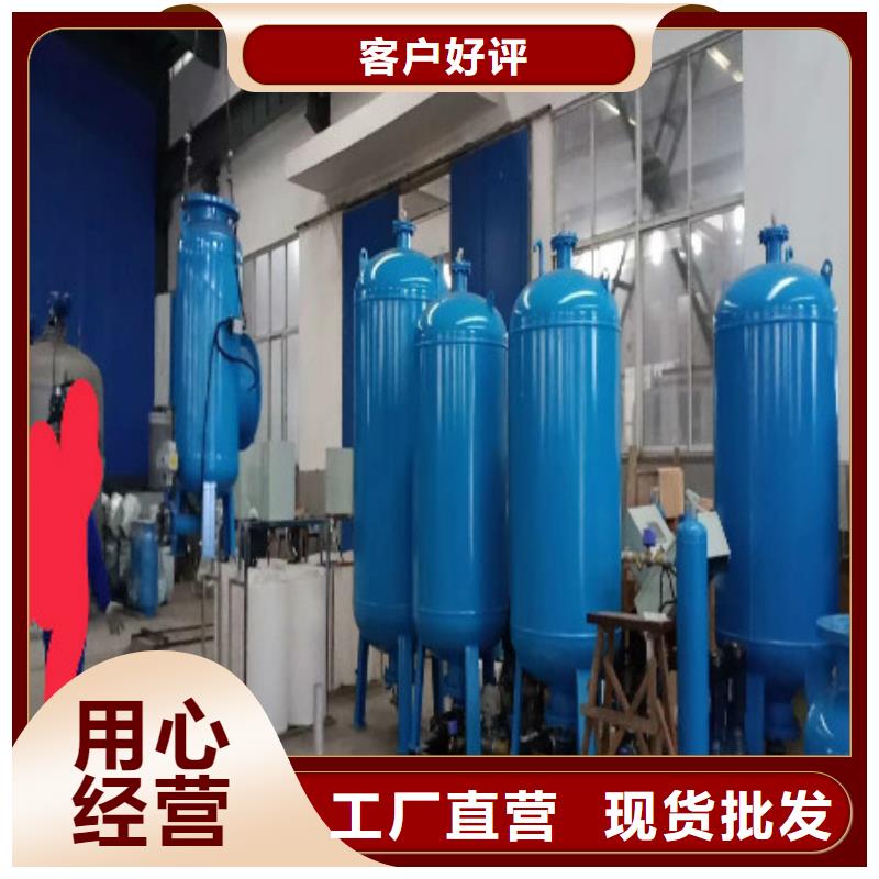 定压补水装置,【自清洗过滤器】N年生产经验