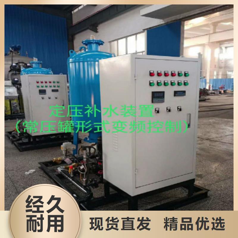 定压补水装置,【自清洗过滤器】N年生产经验