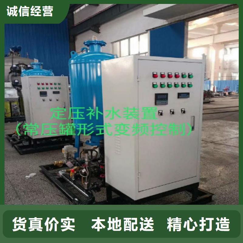定压补水装置,【自清洗过滤器】N年生产经验