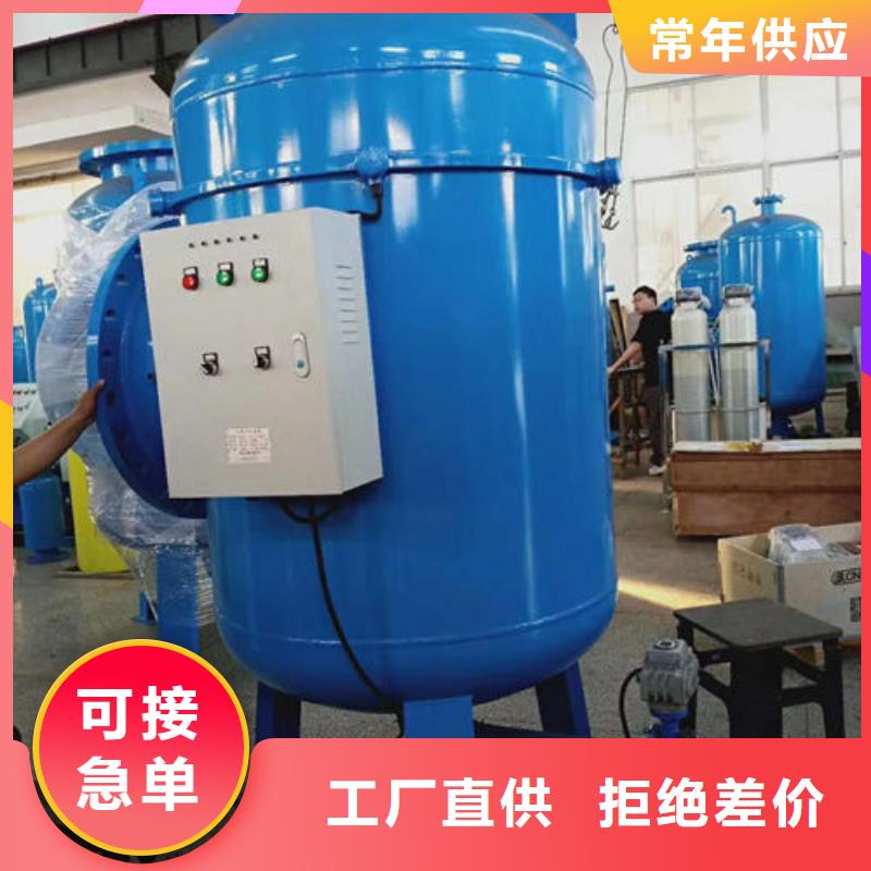 软化水装置全程综合水处理器有口皆碑