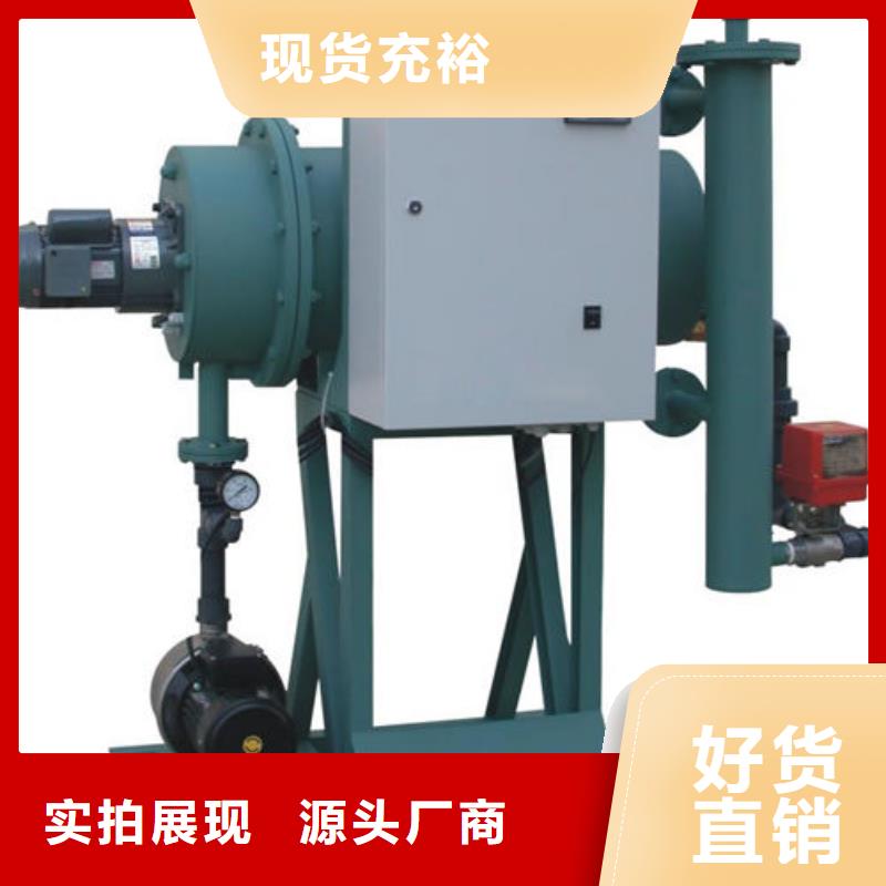 软化水装置旁流水处理器按需定制