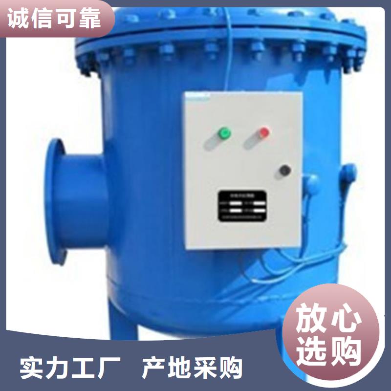 冷凝器胶球自动清洗装置视频-黄南市冷凝器胶球自动清洗装置-【周边】可服务区域海南|玉树|西宁|海东|海北