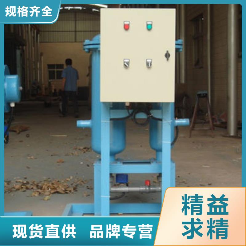 冷凝器胶球自动清洗装置-视频-九江|吉安|上饶|赣州冷凝器胶球自动清洗装置闪电发货-水智慧流体设备(江西省分公司)