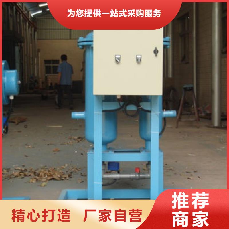 冷凝器胶球自动清洗装置-视频-万荣|河津|吕梁|长治|晋中|忻州|太原冷凝器胶球自动清洗装置N年大品牌-水智慧流体设备(运城市分公司)