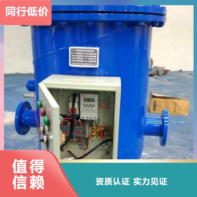 冷凝器胶球自动清洗装置视频-黄南市冷凝器胶球自动清洗装置-【周边】可服务区域海南|玉树|西宁|海东|海北