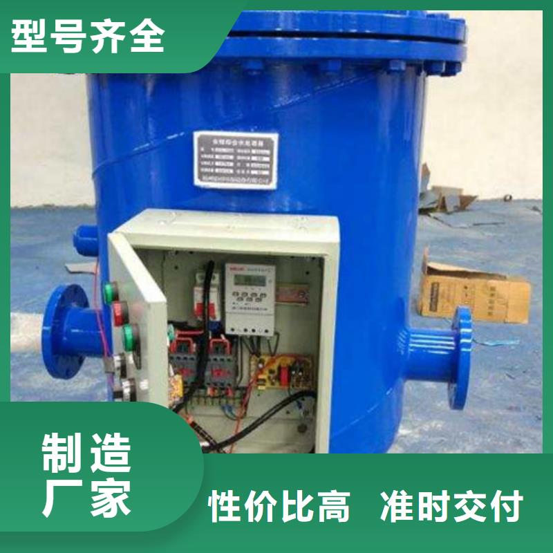 软化水装置旁流水处理器按需定制