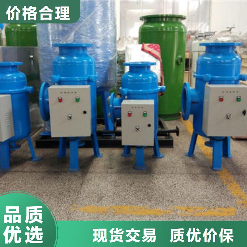 冷凝器胶球自动清洗装置-视频-九江|吉安|上饶|赣州冷凝器胶球自动清洗装置闪电发货-水智慧流体设备(江西省分公司)