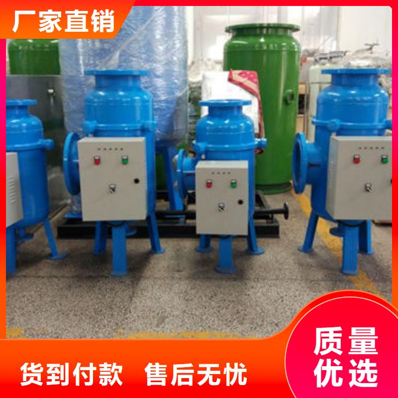 软化水装置【旁流水处理器】精益求精