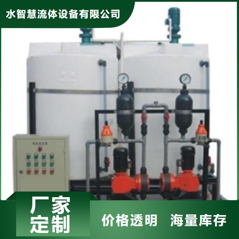 软化水装置旁流水处理器支持定制