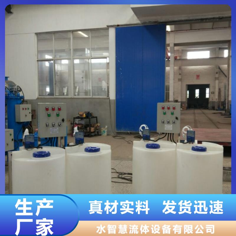 软化水装置旁流水处理器按需定制