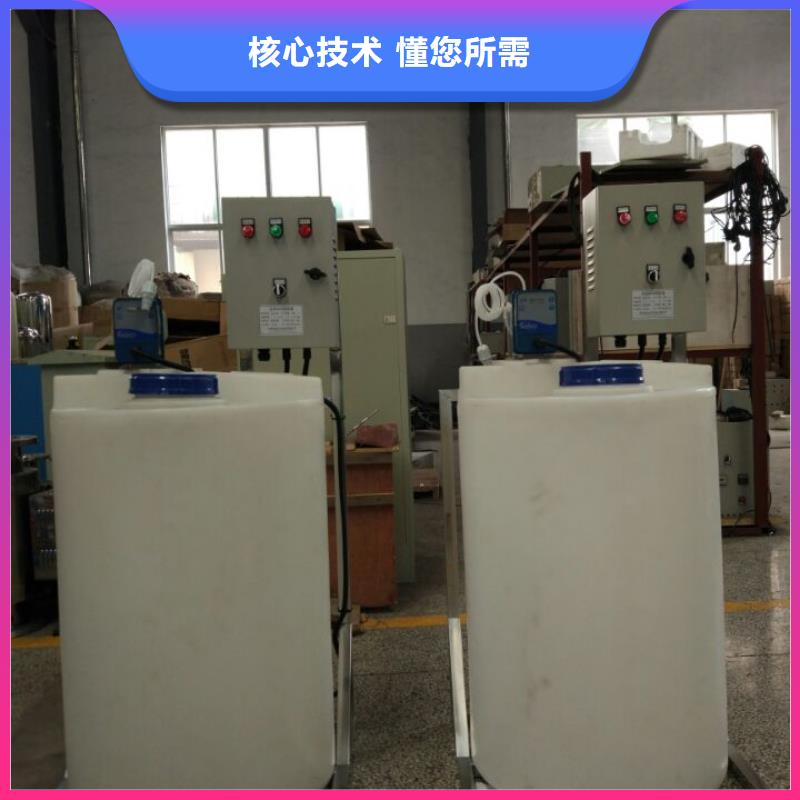 软化水装置旁流水处理器按需定制