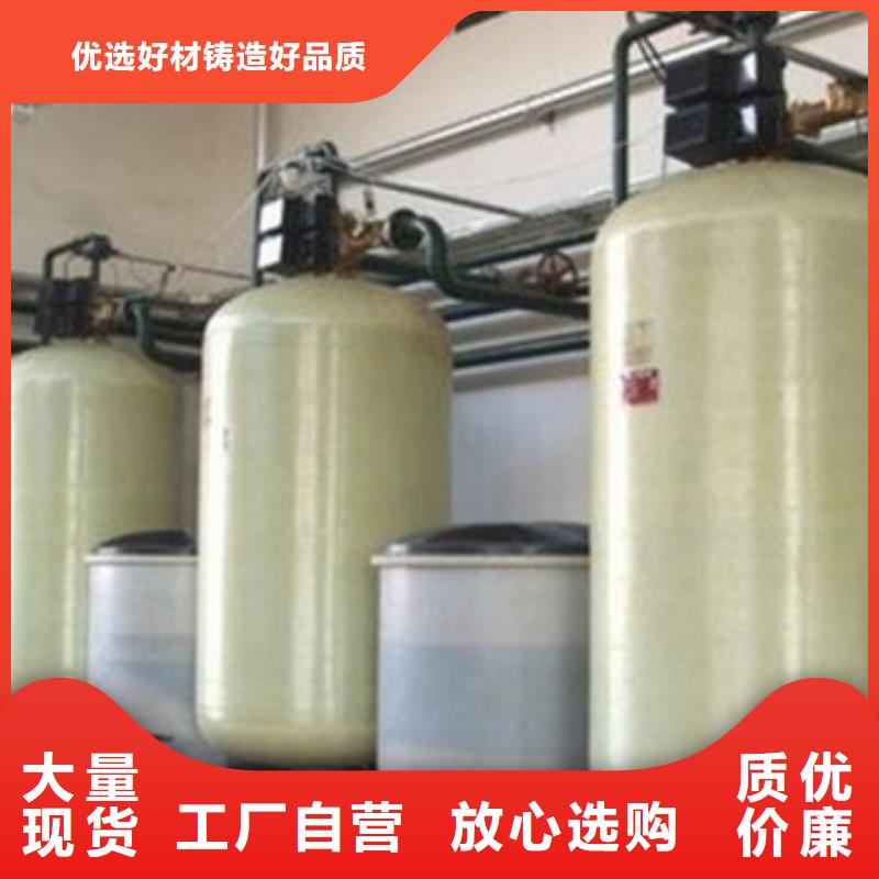 软化水装置旁流水处理器按需定制