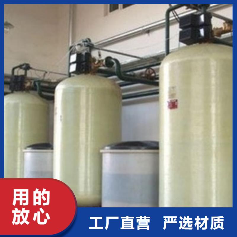 软化水装置【自清洗过滤器】实力才是硬道理