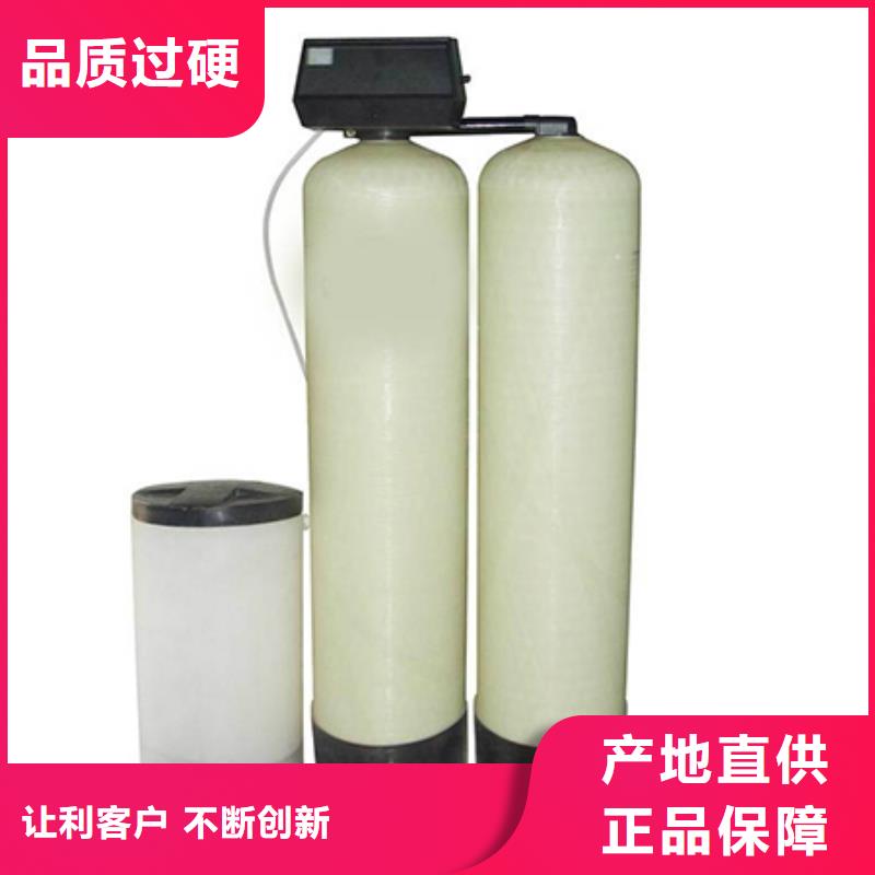 软化水装置旁流水处理器按需定制