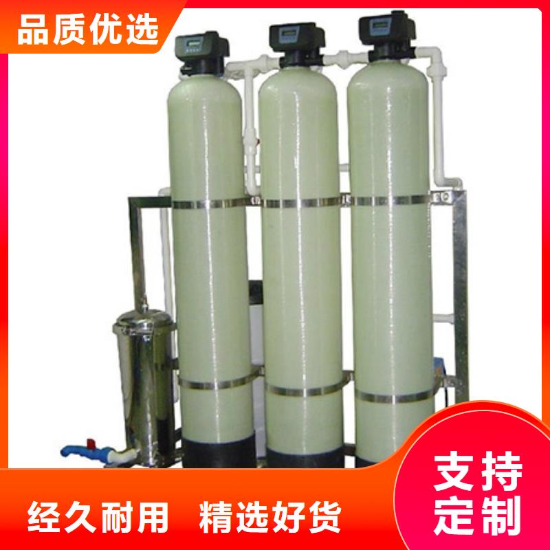 软化水装置螺旋微泡除污器认准大品牌厂家