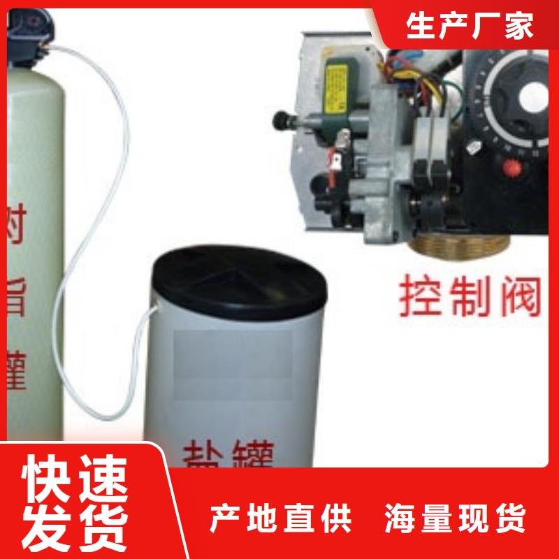冷凝器胶球自动清洗装置视频-黄南市冷凝器胶球自动清洗装置-【周边】可服务区域海南|玉树|西宁|海东|海北