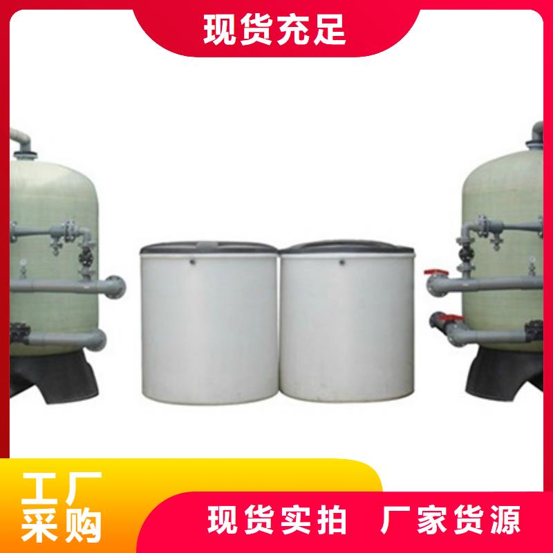 软化水装置旁流水处理器按需定制