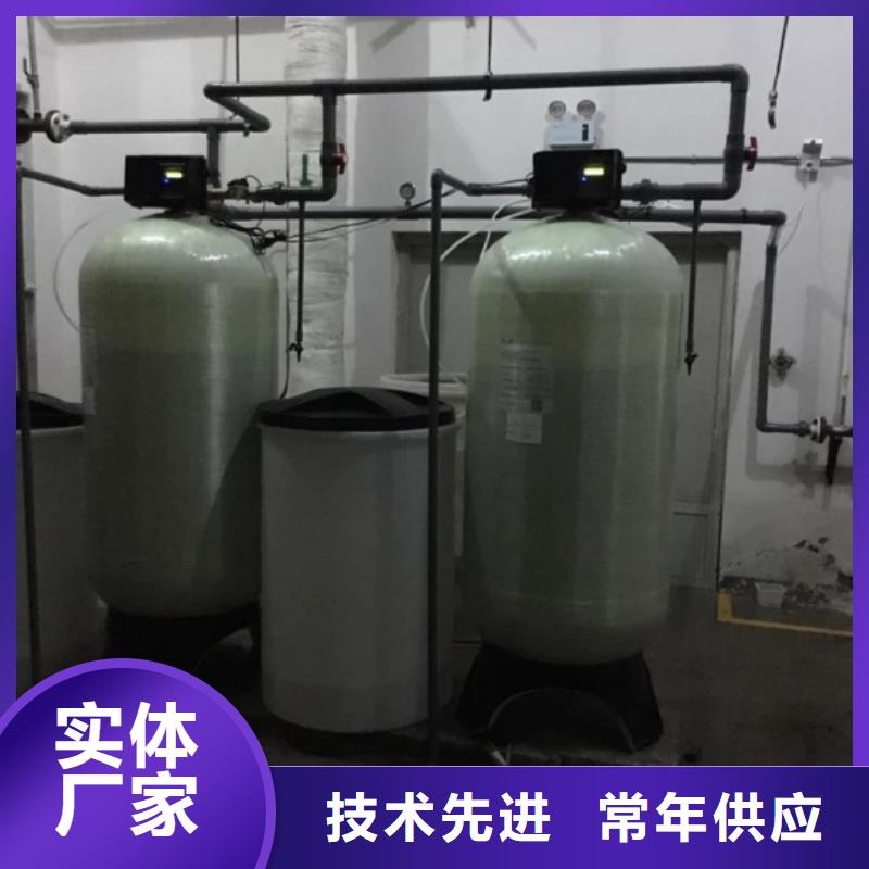 软化水装置旁流水处理器按需定制