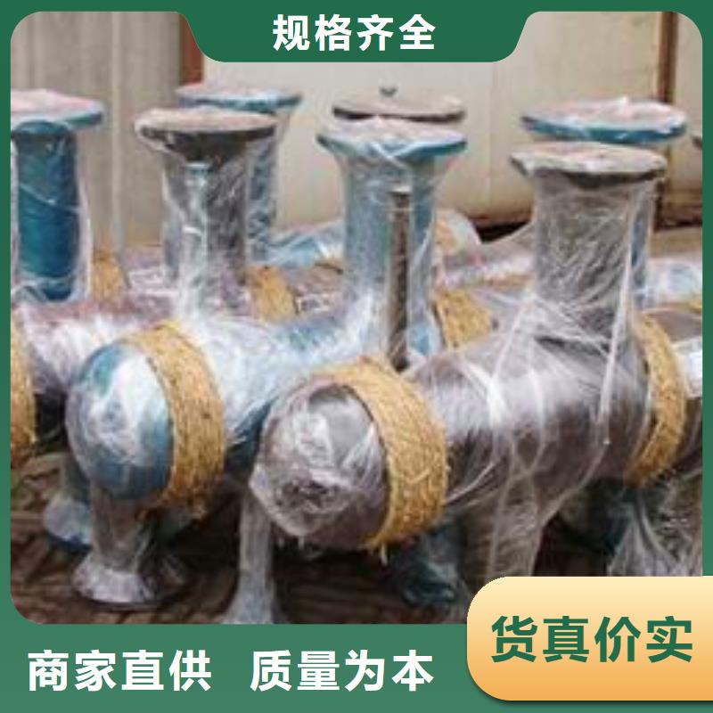 分集水器全程综合水处理器保障