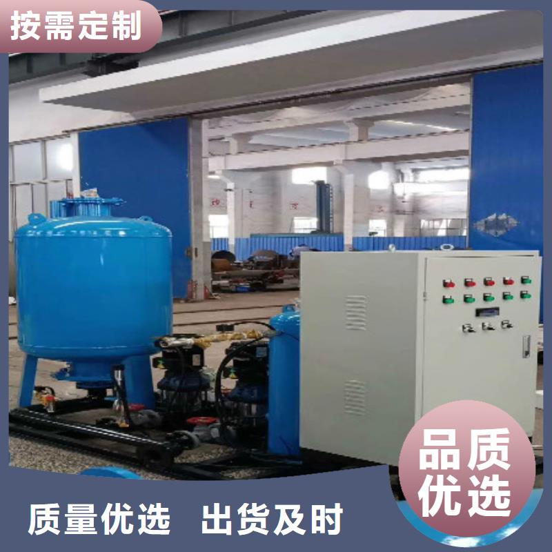 分集水器全程综合水处理器保障