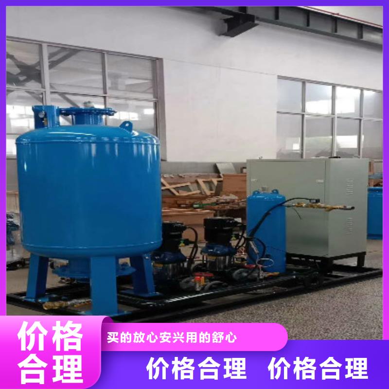 分集水器旁流水处理器定金锁价