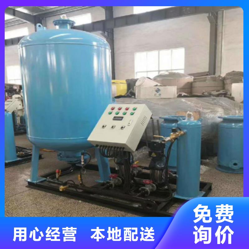 冷凝器胶球自动清洗装置-视频-冷凝器胶球自动清洗装置-青海省黄南市海南|玉树|西宁|海北|果洛|海东|海西该地品牌